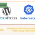 WordPress Kubernetes Scaling